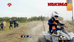 AKIMA帮力《小小骑士一路冲》孩子自傲成长
