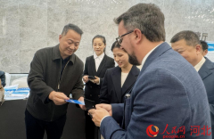 首届省翻译大赛成果发布暨省外事资本库启动典