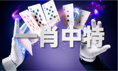 <b>正版材料免费材料大全澳门_正版免费大全澳门下</b>