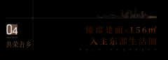 宁波保利·锦上印售楼处2025年首页网坐-宁波保利